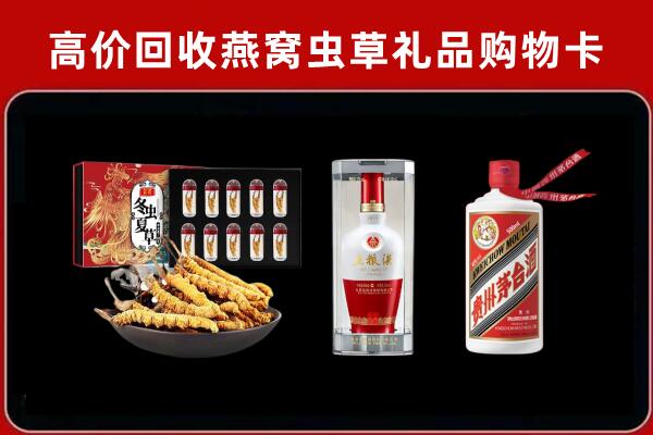 新丰县回收烟酒哪家好